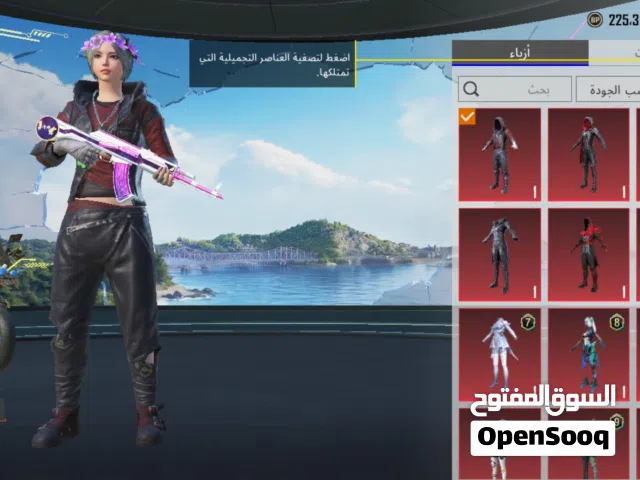 بوبجي 25 كامل مكمل للبيع