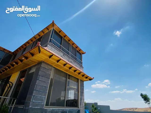 مزرعة للايجار