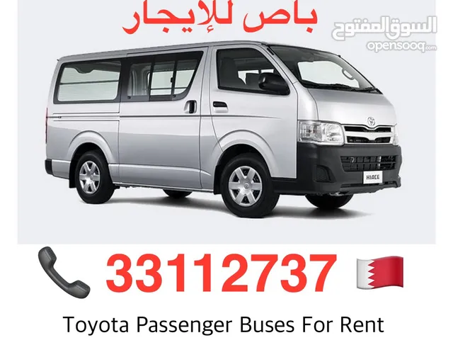 TOYOTA HIACE PASSENGER CARGO CHILLER 4 RANT باص للإيجار