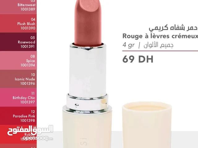 ميكاب لتجميل