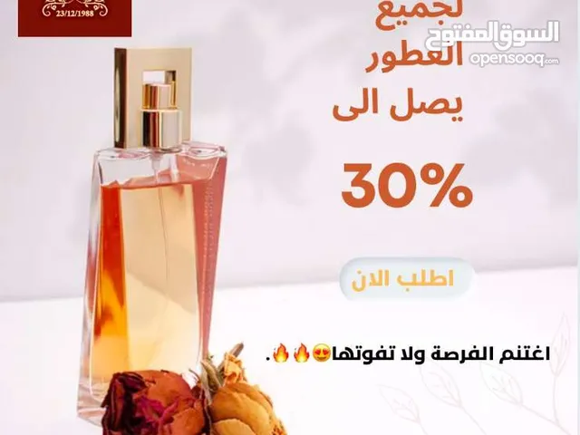 نوفر لكم اجمل وافضل عطور من جميع البراندات