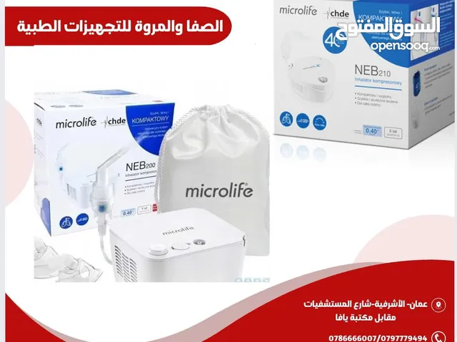 جهاز تبخيره مايكرولايف سوسري microlife عالي الجوده