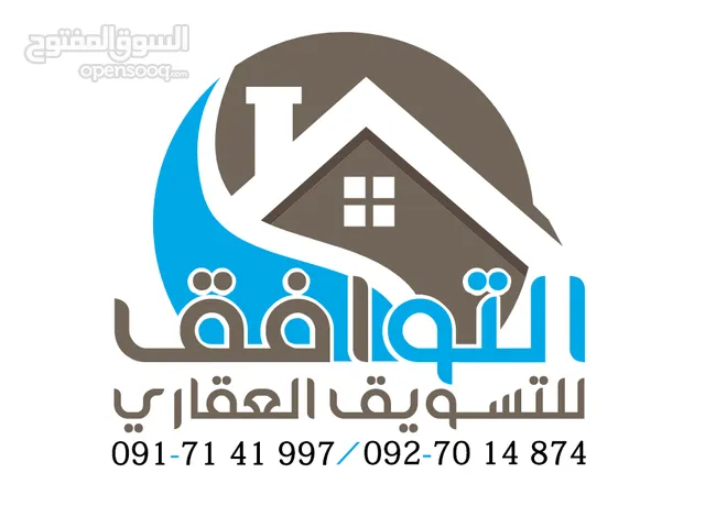 1 m2 Studio Apartments for Rent in Tripoli Souq Al-Juma'a
