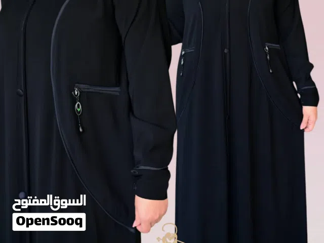 نصف القمر ابو جيوب