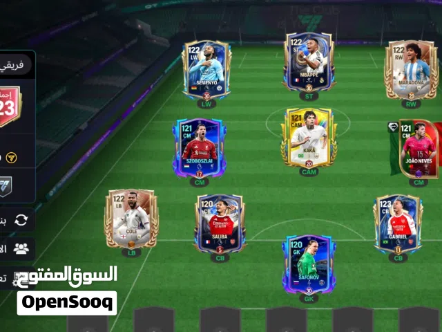 fc 2026 حساب