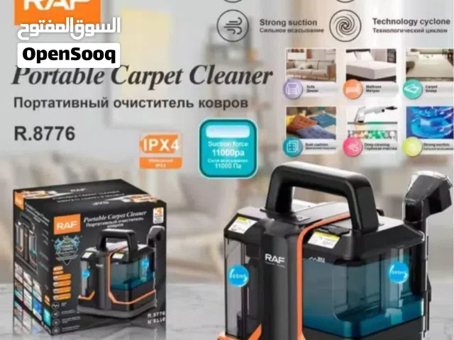 جهاز تنظيف السجاد المحمول بقوة مذهلة