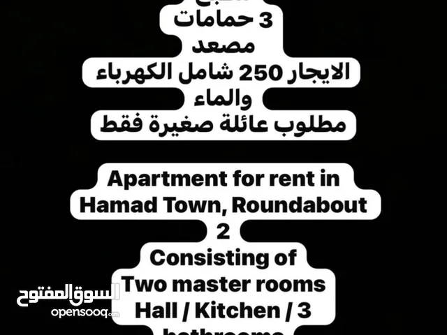 شقه اجار شهري