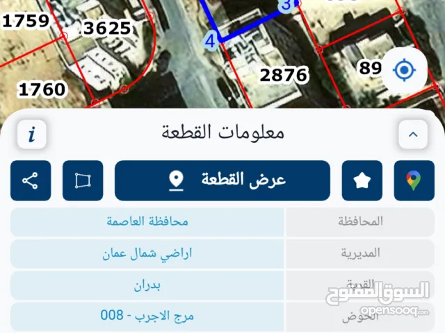 فرصه استثماريه للمغتربين ارض تجاري مدفوعة العوائد علي شارعين للبيع