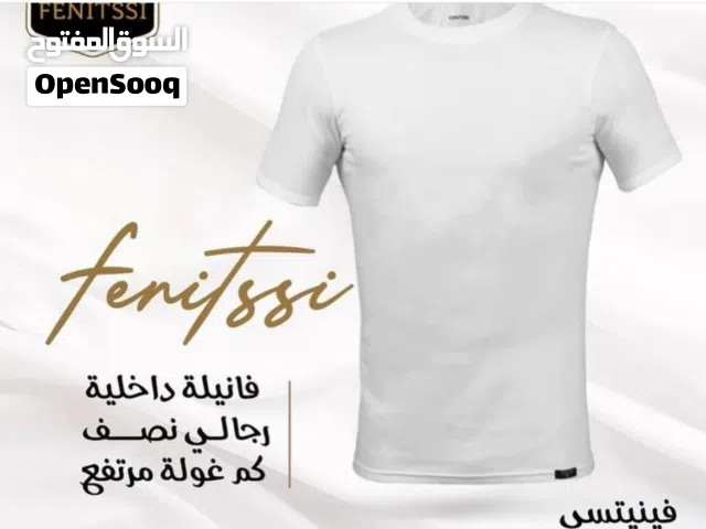 ملابس داخليه رجالي بالجمله