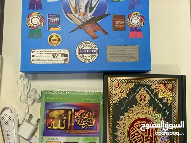 Miscellaneous for sale in Amman