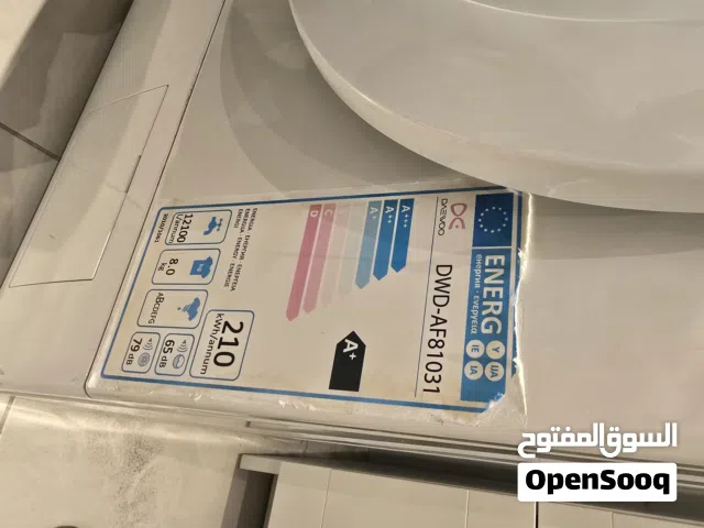 غسالة ملابس