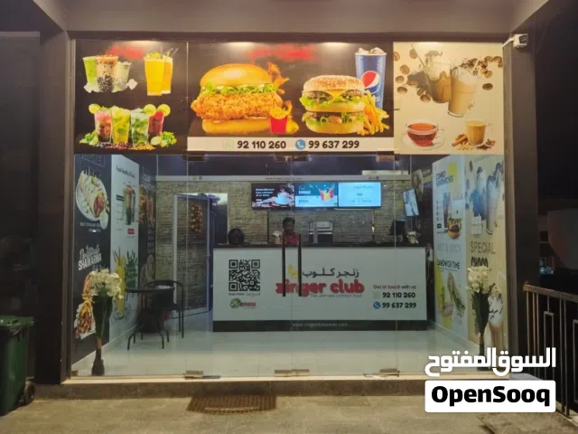 مقهى للبيع coffee shop for sale