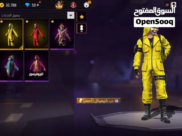 Free Fire Accounts and Characters for Sale in Cairo