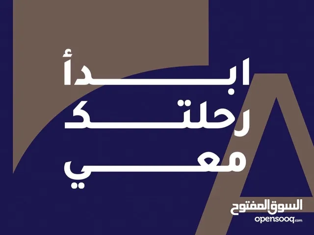 Language courses in Amman