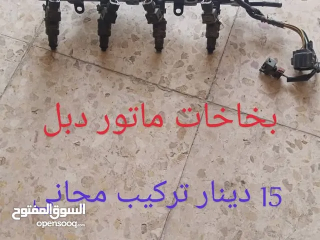 قطع كيا سيفيا 1