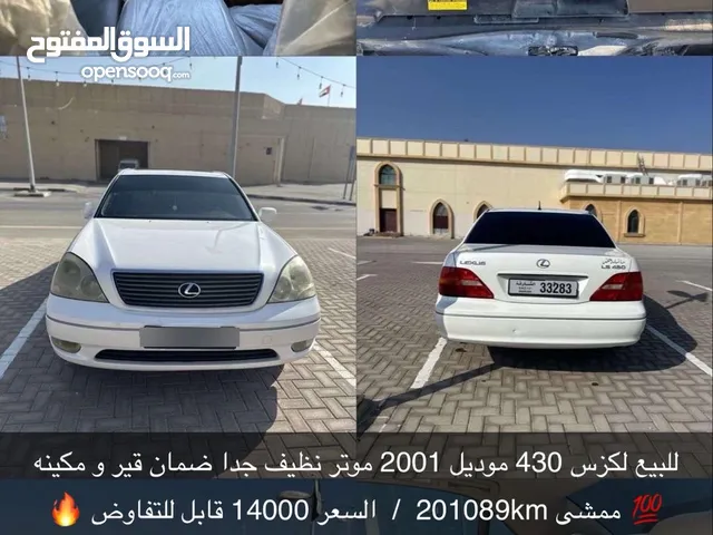 Used Lexus LS in Sharjah