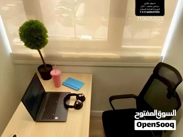 حاضنة أعمال للإيجار مكاتب وغيرها نقدّم لك بيئة عمل عصرية ومرنة تلبي احتياجاتك يومي وشهري وسنوي