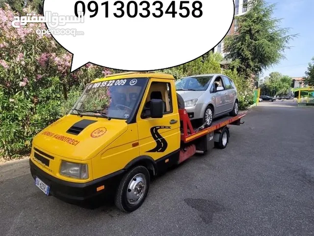 ساحبه لنقل السيارات