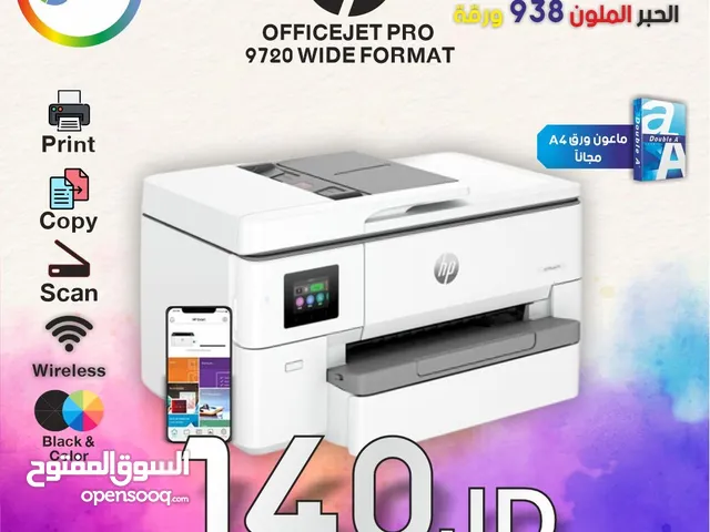 HP OFFICEJET 9720 ALL IN ONE PRINTER