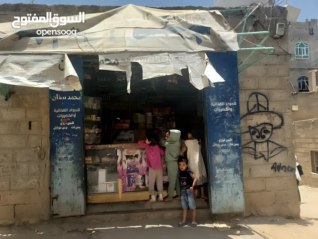 بقالة وخضروات للبيع