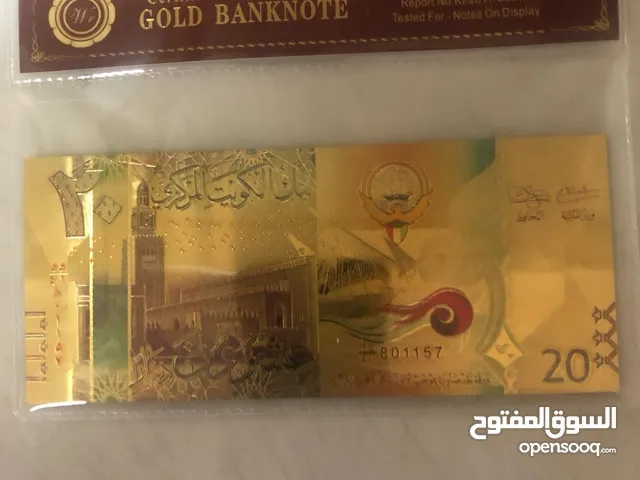عشرين دبنار كويتي ذهبي عدد اثنان قطعة كل قطعة ب 100 دك