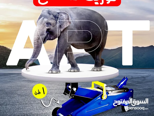 كوريك تمساح 1 طن بشنطة عدة من Apt