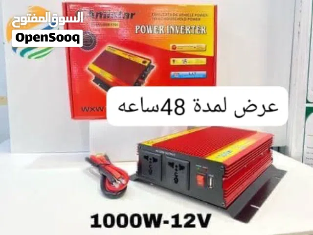 اينفينتر 3000وااط و 1000واط