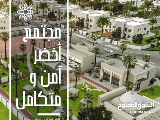فيلا فاخرة للبيع في مجمع شموس – موقع استثنائي وخدمات متكاملة مساحة 10,000 قدم بسعر مغرٍ 3,500,00