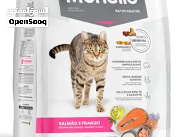 Monello Cat Food 7kg