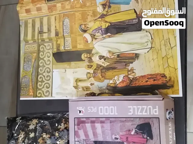 1000 piece The Carpet Merchant Puzzle