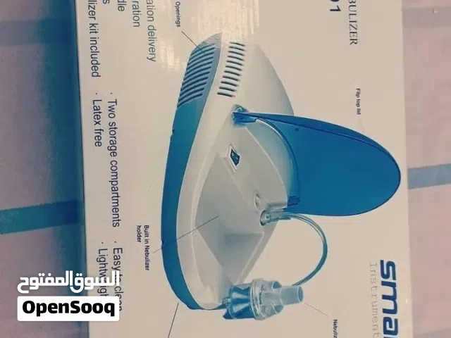 أقره االوصق