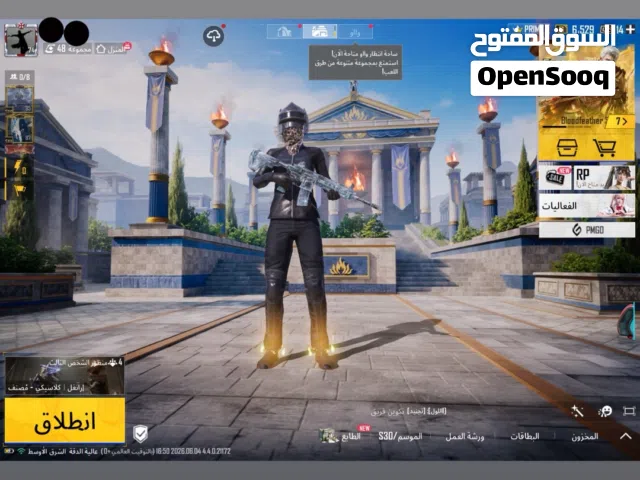 حساب ببجي مرتب نوادر