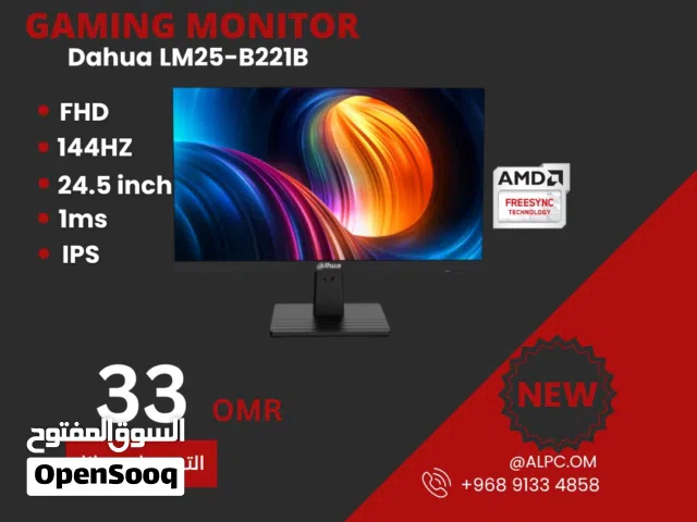 24 Other monitors for sale  in Muscat