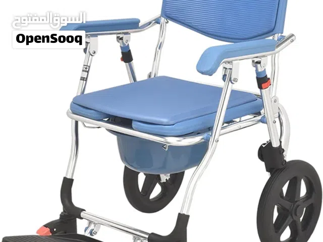 كرسي استحمام+تواليت المنيوم "جديد"