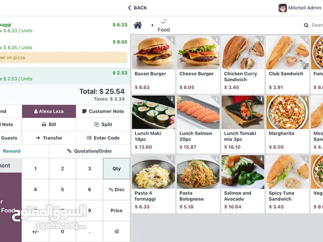 نظام اودو للمطاعم والكفاتيريات
