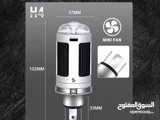 زنون H4 ثنائية مزود بمراوح تبريد