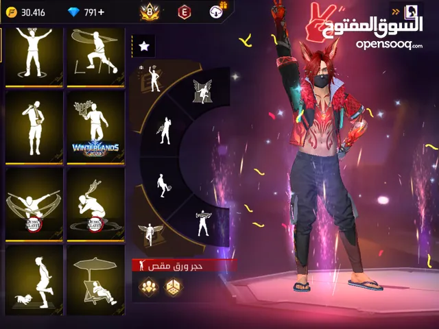 Free Fire Accounts and Characters for Sale in Gafsa