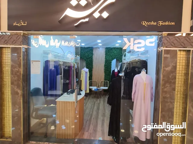 محل عبايات مجهز بالكامل للبيع في موقع حيوي في عجمان. فرصة جاهزة للتشغيل الفوري