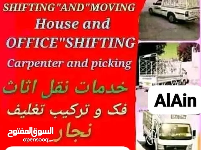 AlAin movers