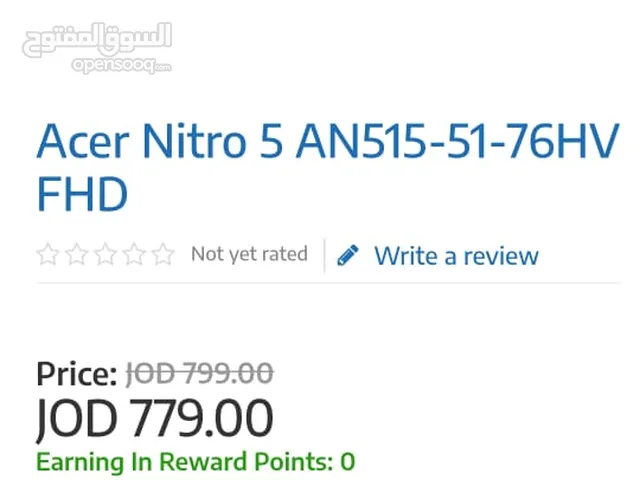 Acer Nitro 5 بسعر مغري