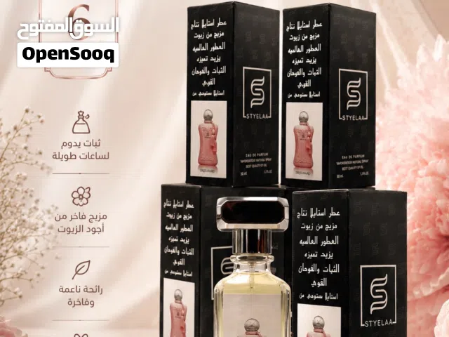 عطر فخم ذو رائحه رائعه وجميله فوحان وثبات