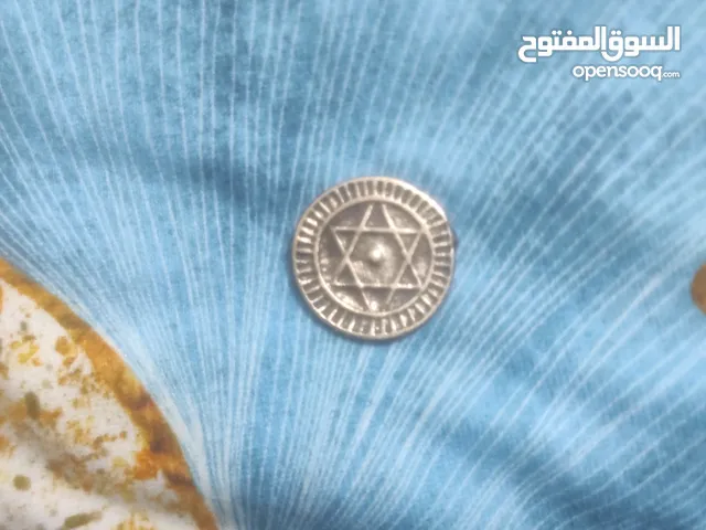 عملة نادرة للدولة المرينيين علمة النجمة السداسية المغربية