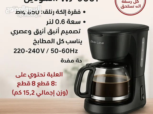 Coffee Makers for sale in Amman