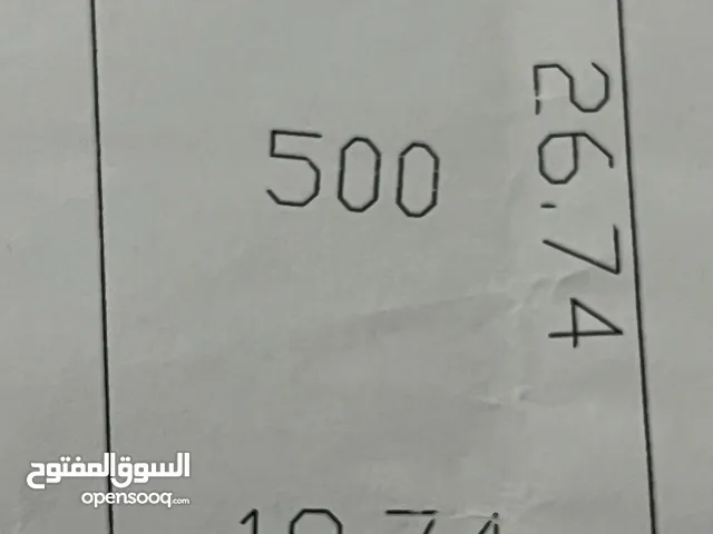 ارض للبيع 500م