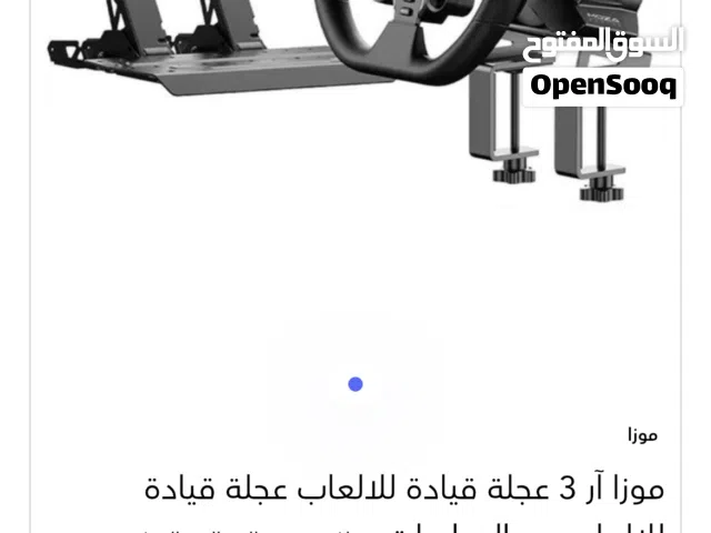 دركسون moza r3 استخدام ساعتين
