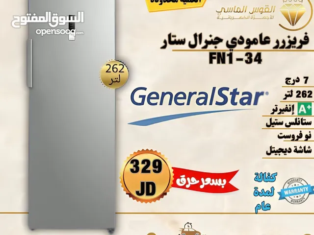 فريزر جنرال 7 درج هواء انفرتر اقتصادي ستانلس ب سعر حرق