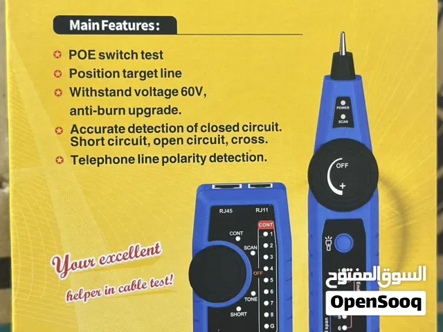 جهاز فحص كيبل الكات 6 التابع للكاميرات والمودم