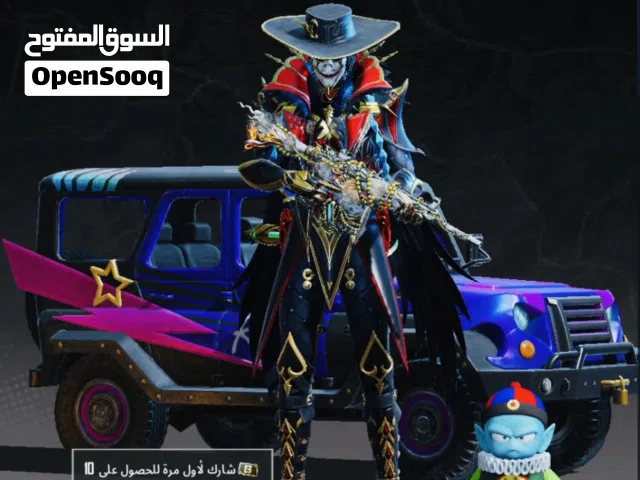 Pubg Accounts and Characters for Sale in Tabuk