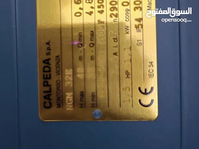موتور مياه كالبيدا ايطالي