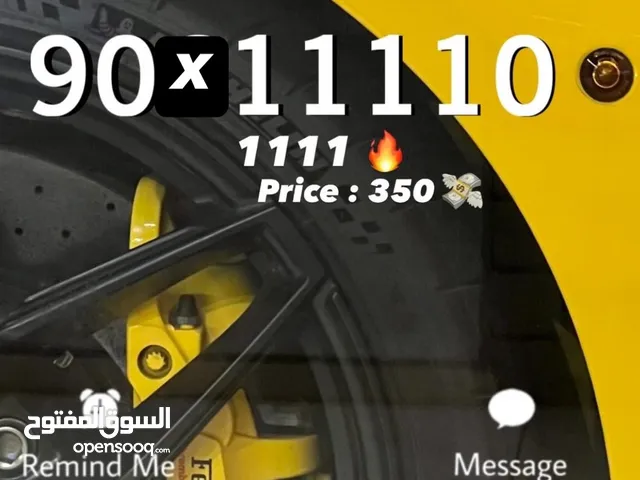 رقم مكرر ومميز 1111